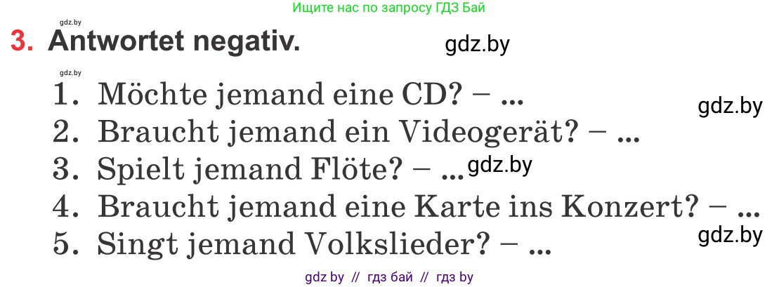 Немецкий язык (Deutsch), 8 класс Учебник (Schülerbuch), авторы: Будько Антонина Филипповна (Budjko Antonina), Урбанович Инна Ювинальевна (Urbanowitsch Ina), издательство Вышэйшая школа, Минск, 2018, страница 100, номер 3, Условие