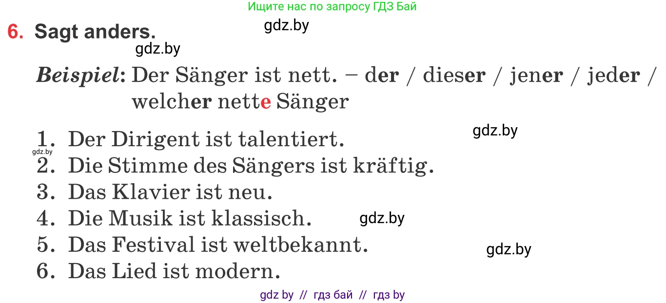 Немецкий язык (Deutsch), 8 класс Учебник (Schülerbuch), авторы: Будько Антонина Филипповна (Budjko Antonina), Урбанович Инна Ювинальевна (Urbanowitsch Ina), издательство Вышэйшая школа, Минск, 2018, страница 101, номер 6, Условие