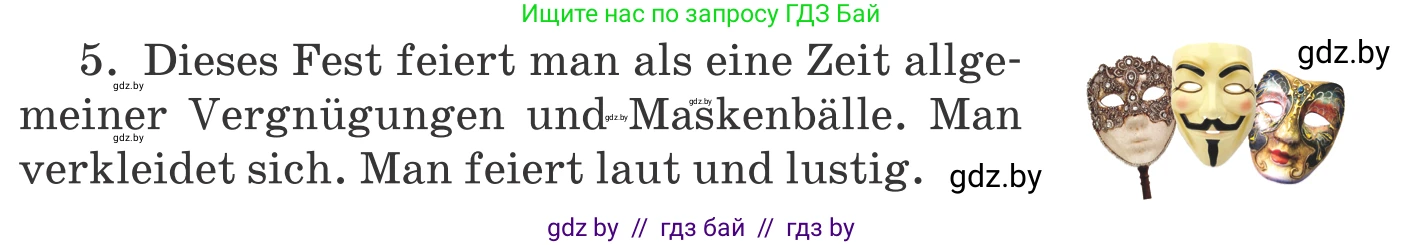 Немецкий язык (Deutsch), 8 класс Учебник (Schülerbuch), авторы: Будько Антонина Филипповна (Budjko Antonina), Урбанович Инна Ювинальевна (Urbanowitsch Ina), издательство Вышэйшая школа, Минск, 2018, страница 108, номер 2g, Условие (продолжение 2)