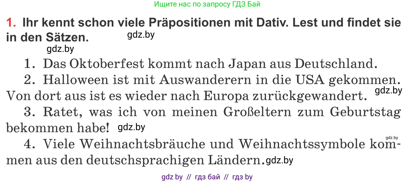Немецкий язык (Deutsch), 8 класс Учебник (Schülerbuch), авторы: Будько Антонина Филипповна (Budjko Antonina), Урбанович Инна Ювинальевна (Urbanowitsch Ina), издательство Вышэйшая школа, Минск, 2018, страница 132, номер 1, Условие