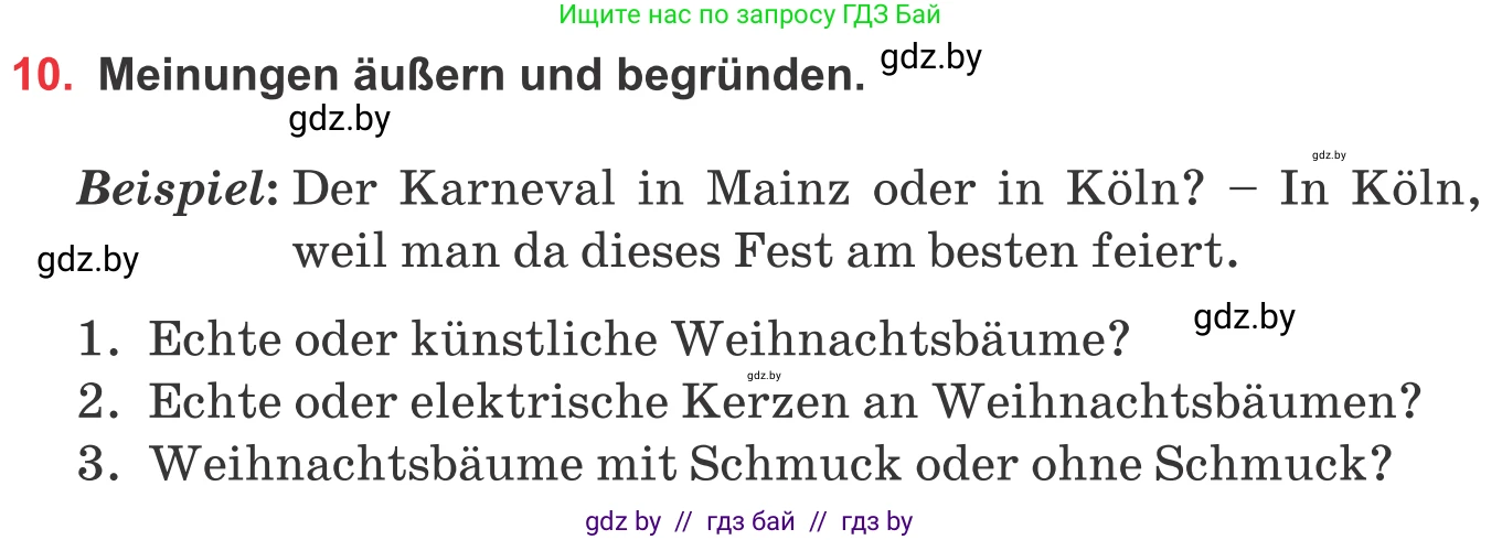 Немецкий язык (Deutsch), 8 класс Учебник (Schülerbuch), авторы: Будько Антонина Филипповна (Budjko Antonina), Урбанович Инна Ювинальевна (Urbanowitsch Ina), издательство Вышэйшая школа, Минск, 2018, страница 137, номер 10, Условие