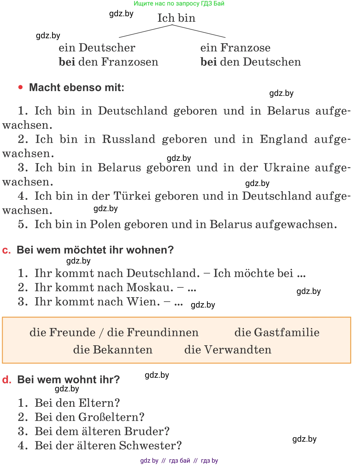 Немецкий язык (Deutsch), 8 класс Учебник (Schülerbuch), авторы: Будько Антонина Филипповна (Budjko Antonina), Урбанович Инна Ювинальевна (Urbanowitsch Ina), издательство Вышэйшая школа, Минск, 2018, страница 132, номер 2, Условие (продолжение 2)