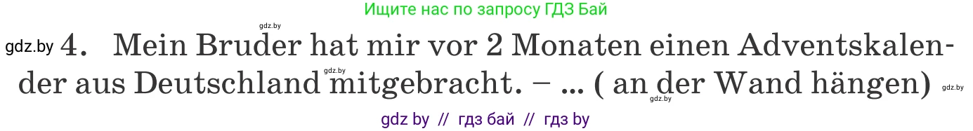 Немецкий язык (Deutsch), 8 класс Учебник (Schülerbuch), авторы: Будько Антонина Филипповна (Budjko Antonina), Урбанович Инна Ювинальевна (Urbanowitsch Ina), издательство Вышэйшая школа, Минск, 2018, страница 133, номер 3, Условие (продолжение 3)
