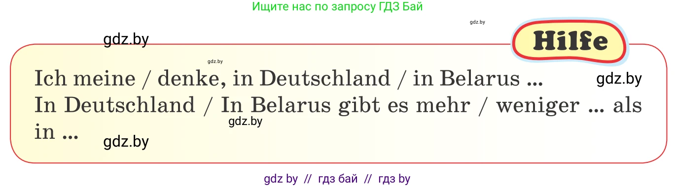 Немецкий язык (Deutsch), 8 класс Учебник (Schülerbuch), авторы: Будько Антонина Филипповна (Budjko Antonina), Урбанович Инна Ювинальевна (Urbanowitsch Ina), издательство Вышэйшая школа, Минск, 2018, страница 144, номер 4d, Условие (продолжение 2)