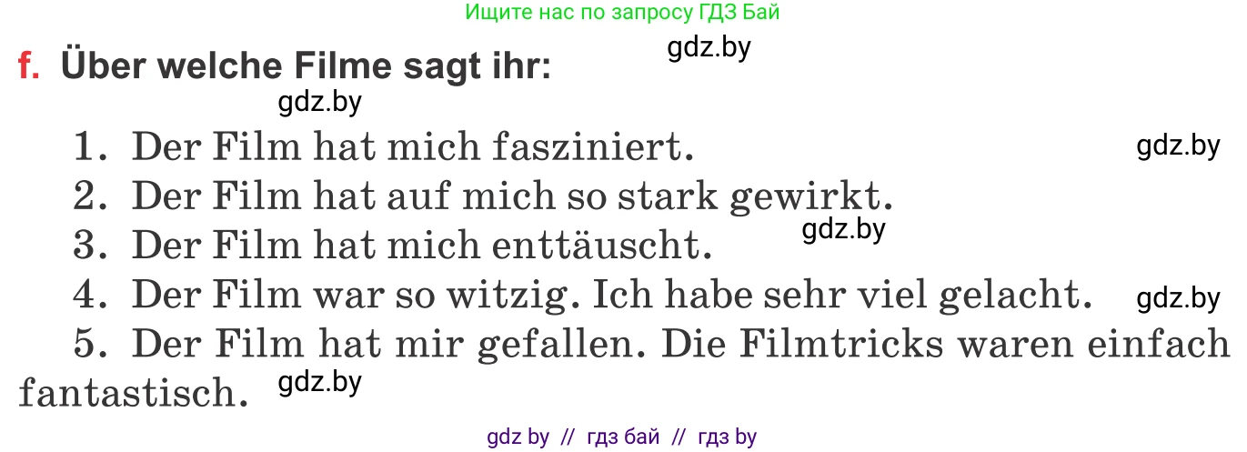 Немецкий язык (Deutsch), 8 класс Учебник (Schülerbuch), авторы: Будько Антонина Филипповна (Budjko Antonina), Урбанович Инна Ювинальевна (Urbanowitsch Ina), издательство Вышэйшая школа, Минск, 2018, страница 161, номер 2f, Условие