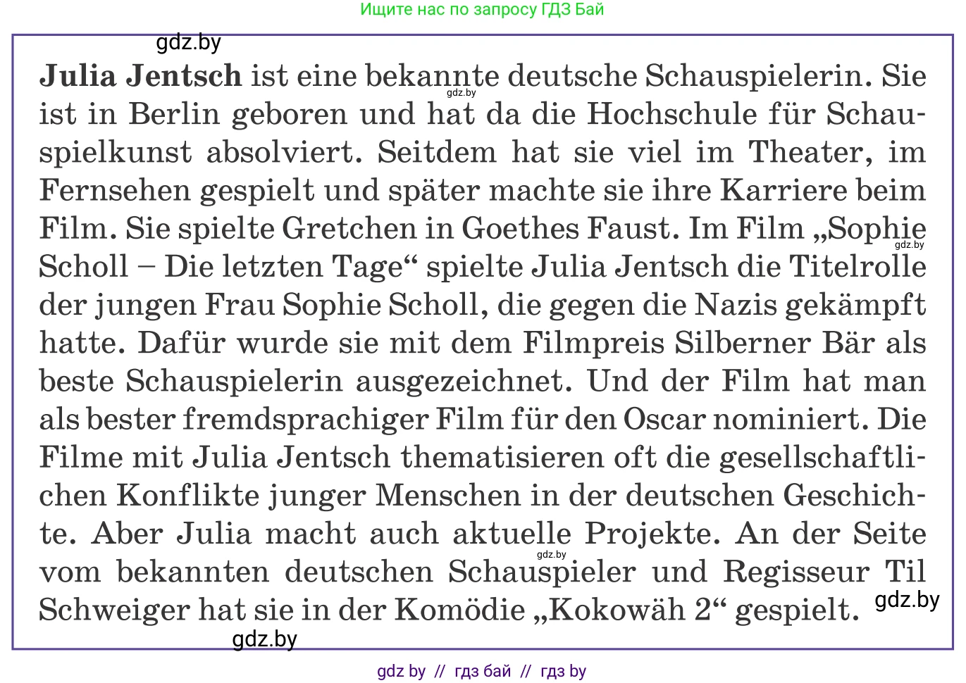 Немецкий язык (Deutsch), 8 класс Учебник (Schülerbuch), авторы: Будько Антонина Филипповна (Budjko Antonina), Урбанович Инна Ювинальевна (Urbanowitsch Ina), издательство Вышэйшая школа, Минск, 2018, страница 165, номер 5b, Условие (продолжение 2)