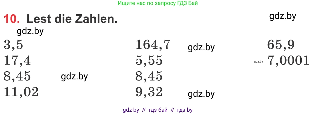 Немецкий язык (Deutsch), 8 класс Учебник (Schülerbuch), авторы: Будько Антонина Филипповна (Budjko Antonina), Урбанович Инна Ювинальевна (Urbanowitsch Ina), издательство Вышэйшая школа, Минск, 2018, страница 168, номер 10, Условие
