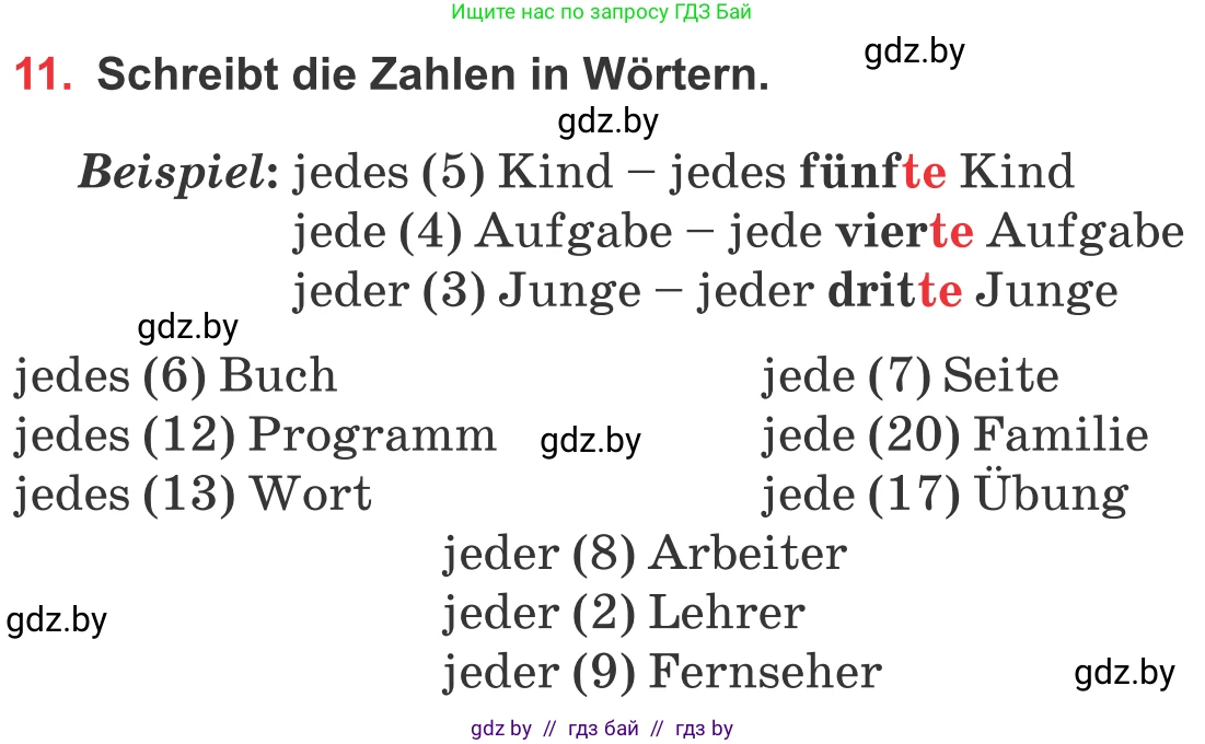 Немецкий язык (Deutsch), 8 класс Учебник (Schülerbuch), авторы: Будько Антонина Филипповна (Budjko Antonina), Урбанович Инна Ювинальевна (Urbanowitsch Ina), издательство Вышэйшая школа, Минск, 2018, страница 169, номер 11, Условие