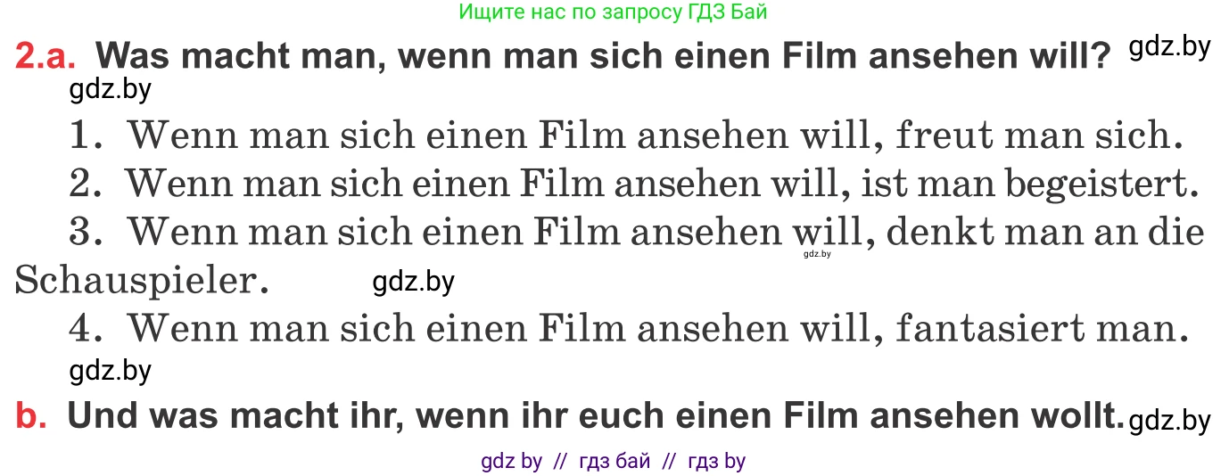Немецкий язык (Deutsch), 8 класс Учебник (Schülerbuch), авторы: Будько Антонина Филипповна (Budjko Antonina), Урбанович Инна Ювинальевна (Urbanowitsch Ina), издательство Вышэйшая школа, Минск, 2018, страница 167, номер 2, Условие