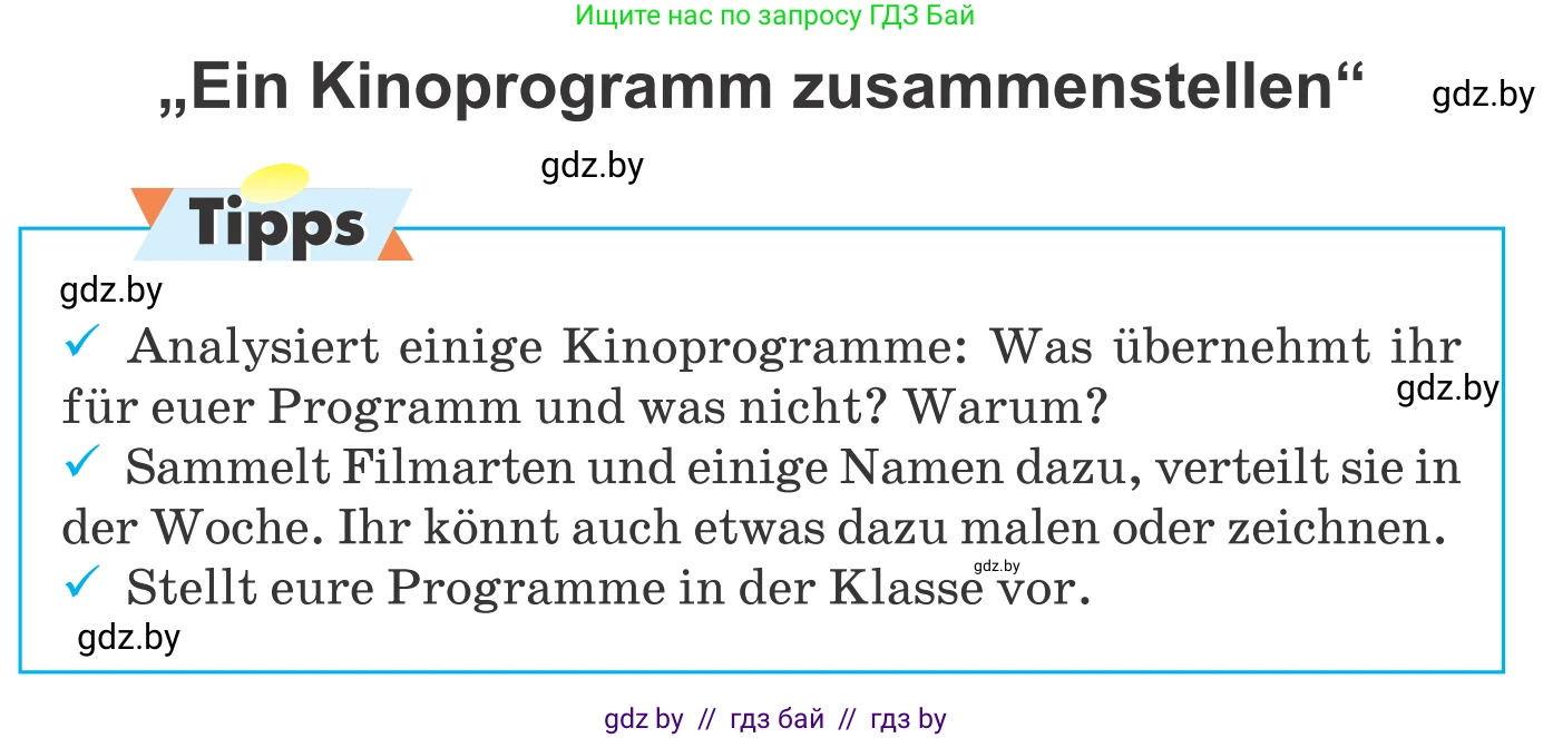 Немецкий язык (Deutsch), 8 класс Учебник (Schülerbuch), авторы: Будько Антонина Филипповна (Budjko Antonina), Урбанович Инна Ювинальевна (Urbanowitsch Ina), издательство Вышэйшая школа, Минск, 2018, страница 169, Условие