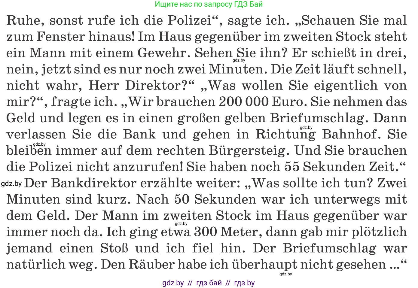 Немецкий язык (Deutsch), 8 класс Учебник (Schülerbuch), авторы: Будько Антонина Филипповна (Budjko Antonina), Урбанович Инна Ювинальевна (Urbanowitsch Ina), издательство Вышэйшая школа, Минск, 2018, страница 202, номер 3b, Условие (продолжение 2)