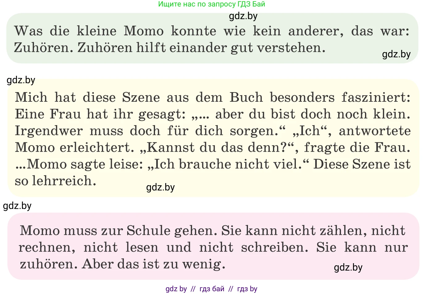 Немецкий язык (Deutsch), 8 класс Учебник (Schülerbuch), авторы: Будько Антонина Филипповна (Budjko Antonina), Урбанович Инна Ювинальевна (Urbanowitsch Ina), издательство Вышэйшая школа, Минск, 2018, страница 205, номер 4c, Условие (продолжение 2)