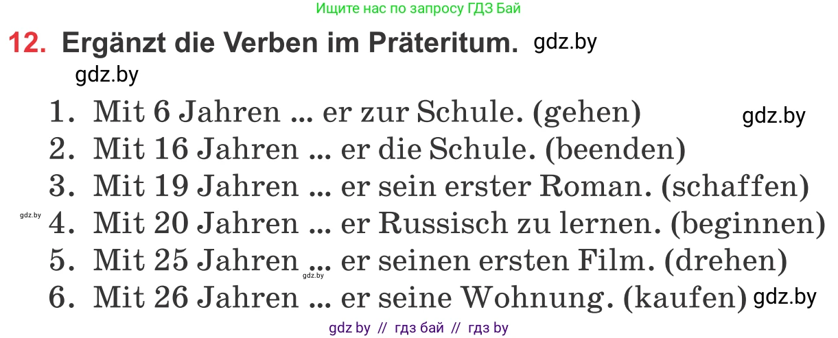 Немецкий язык (Deutsch), 8 класс Учебник (Schülerbuch), авторы: Будько Антонина Филипповна (Budjko Antonina), Урбанович Инна Ювинальевна (Urbanowitsch Ina), издательство Вышэйшая школа, Минск, 2018, страница 211, номер 12, Условие