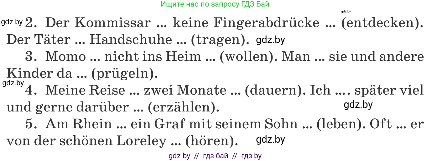Немецкий язык (Deutsch), 8 класс Учебник (Schülerbuch), авторы: Будько Антонина Филипповна (Budjko Antonina), Урбанович Инна Ювинальевна (Urbanowitsch Ina), издательство Вышэйшая школа, Минск, 2018, страница 212, номер 16, Условие (продолжение 2)
