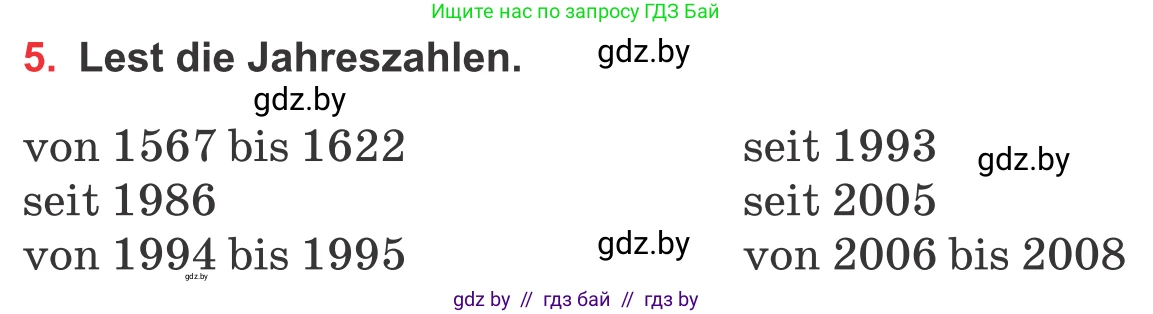 Немецкий язык (Deutsch), 8 класс Учебник (Schülerbuch), авторы: Будько Антонина Филипповна (Budjko Antonina), Урбанович Инна Ювинальевна (Urbanowitsch Ina), издательство Вышэйшая школа, Минск, 2018, страница 209, номер 5, Условие