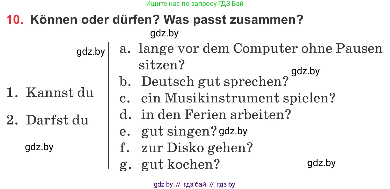 Немецкий язык (Deutsch), 8 класс Учебник (Schülerbuch), авторы: Будько Антонина Филипповна (Budjko Antonina), Урбанович Инна Ювинальевна (Urbanowitsch Ina), издательство Вышэйшая школа, Минск, 2018, страница 248, номер 10, Условие
