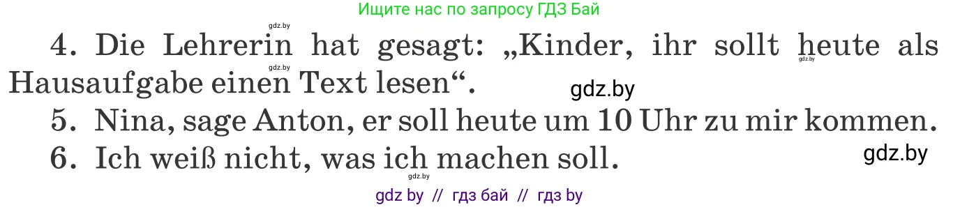 Немецкий язык (Deutsch), 8 класс Учебник (Schülerbuch), авторы: Будько Антонина Филипповна (Budjko Antonina), Урбанович Инна Ювинальевна (Urbanowitsch Ina), издательство Вышэйшая школа, Минск, 2018, страница 248, номер 13, Условие (продолжение 2)