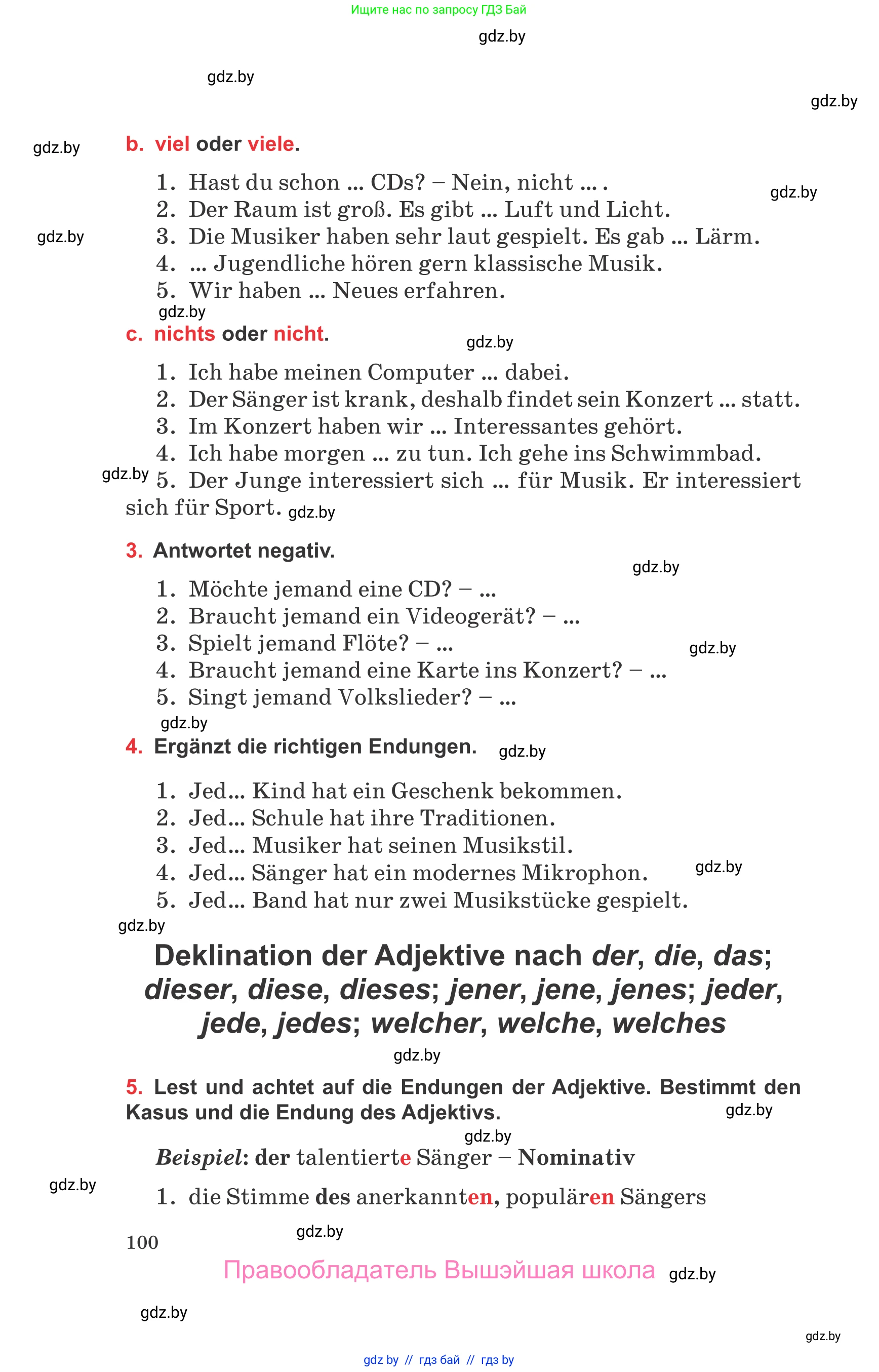 Немецкий язык (Deutsch), 8 класс Учебник (Schülerbuch), авторы: Будько Антонина Филипповна (Budjko Antonina), Урбанович Инна Ювинальевна (Urbanowitsch Ina), издательство Вышэйшая школа, Минск, 2018, страница 100