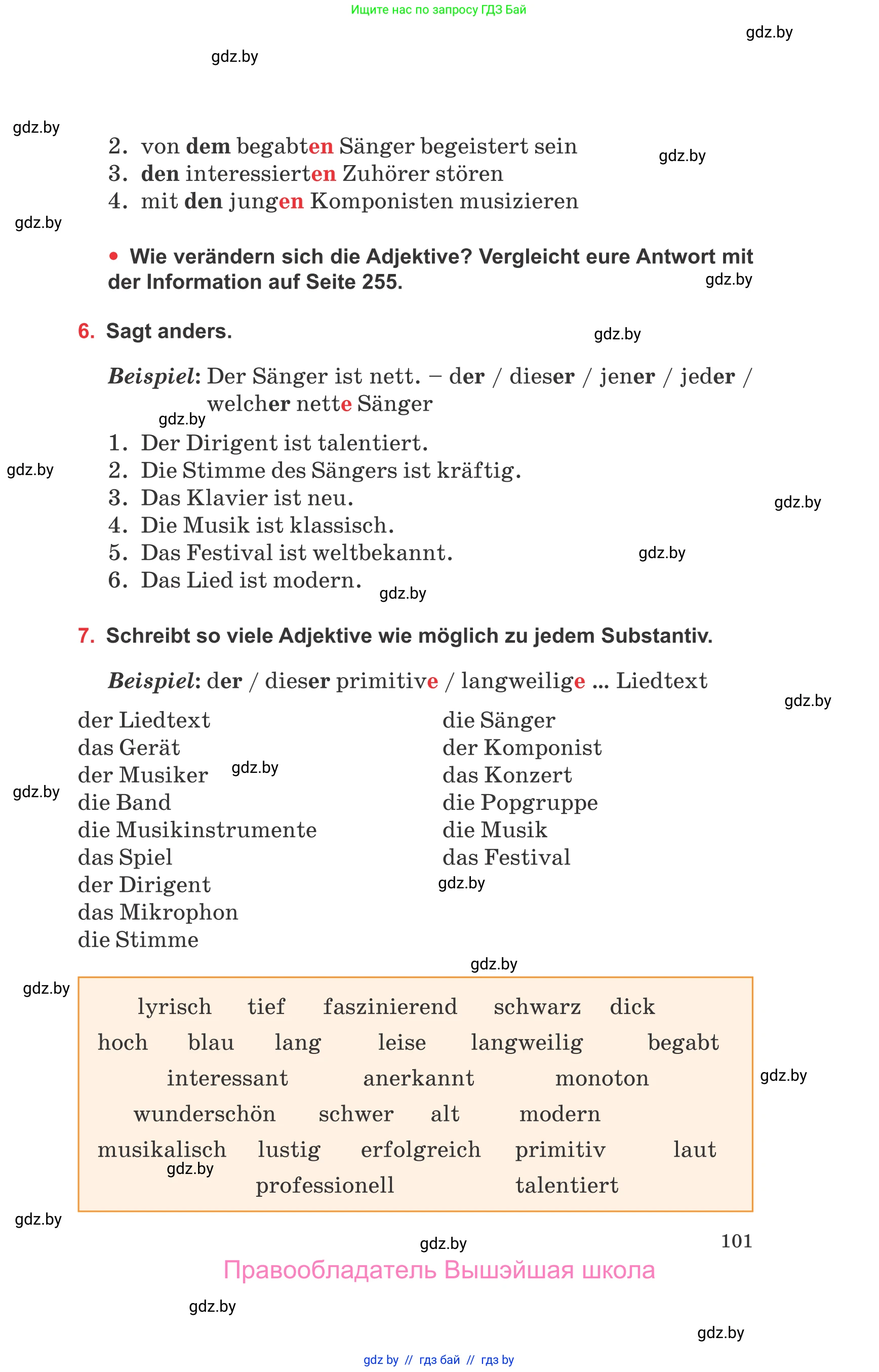 Немецкий язык (Deutsch), 8 класс Учебник (Schülerbuch), авторы: Будько Антонина Филипповна (Budjko Antonina), Урбанович Инна Ювинальевна (Urbanowitsch Ina), издательство Вышэйшая школа, Минск, 2018, страница 101