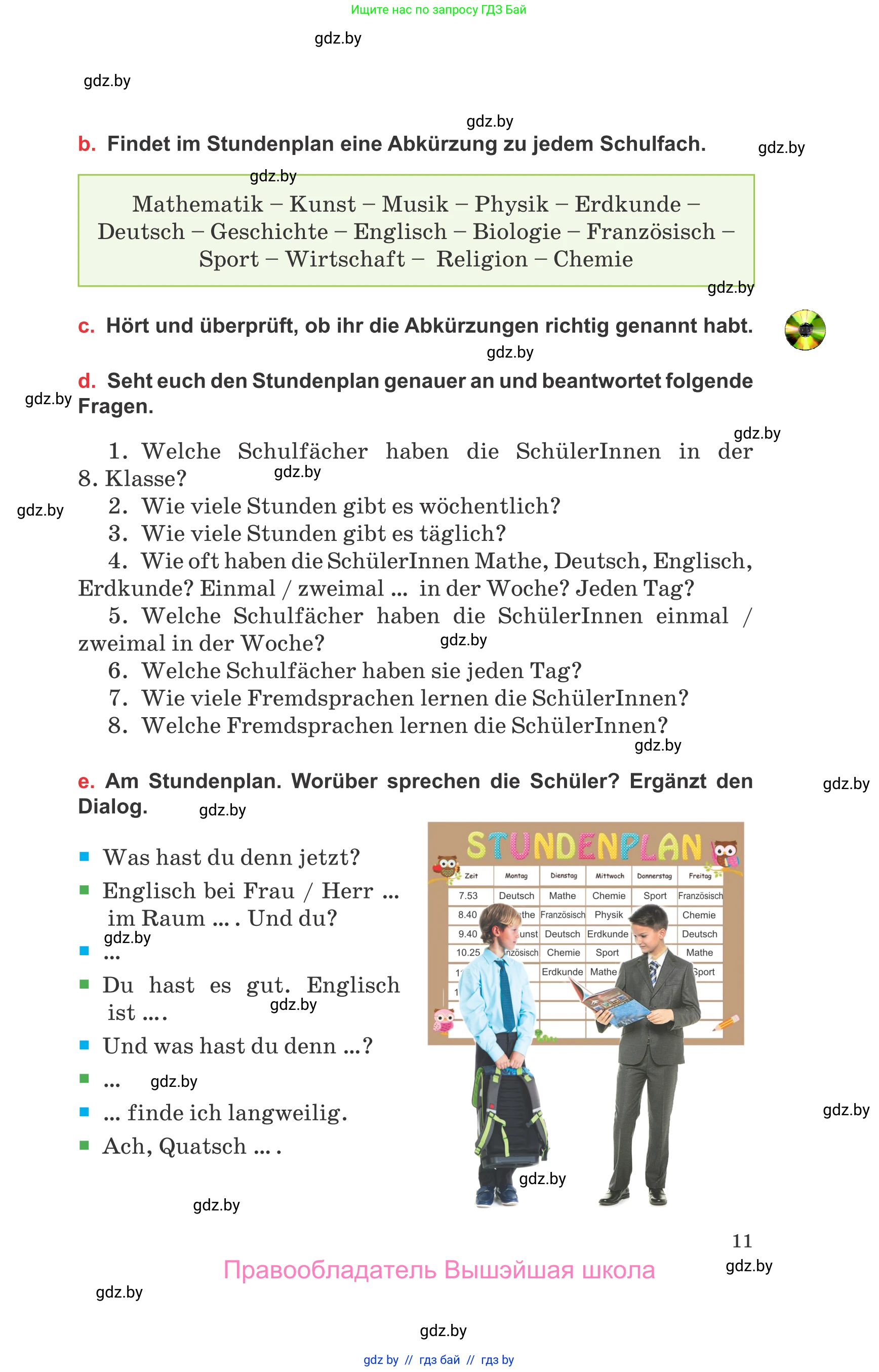 Немецкий язык (Deutsch), 8 класс Учебник (Schülerbuch), авторы: Будько Антонина Филипповна (Budjko Antonina), Урбанович Инна Ювинальевна (Urbanowitsch Ina), издательство Вышэйшая школа, Минск, 2018, страница 11