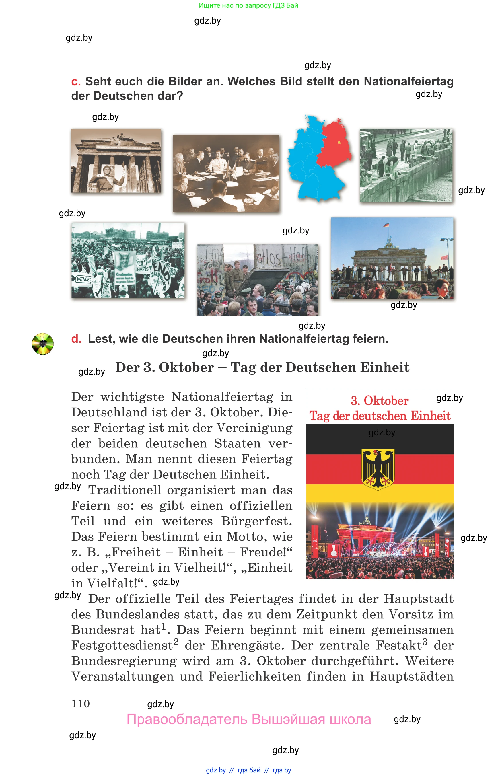 Немецкий язык (Deutsch), 8 класс Учебник (Schülerbuch), авторы: Будько Антонина Филипповна (Budjko Antonina), Урбанович Инна Ювинальевна (Urbanowitsch Ina), издательство Вышэйшая школа, Минск, 2018, страница 110