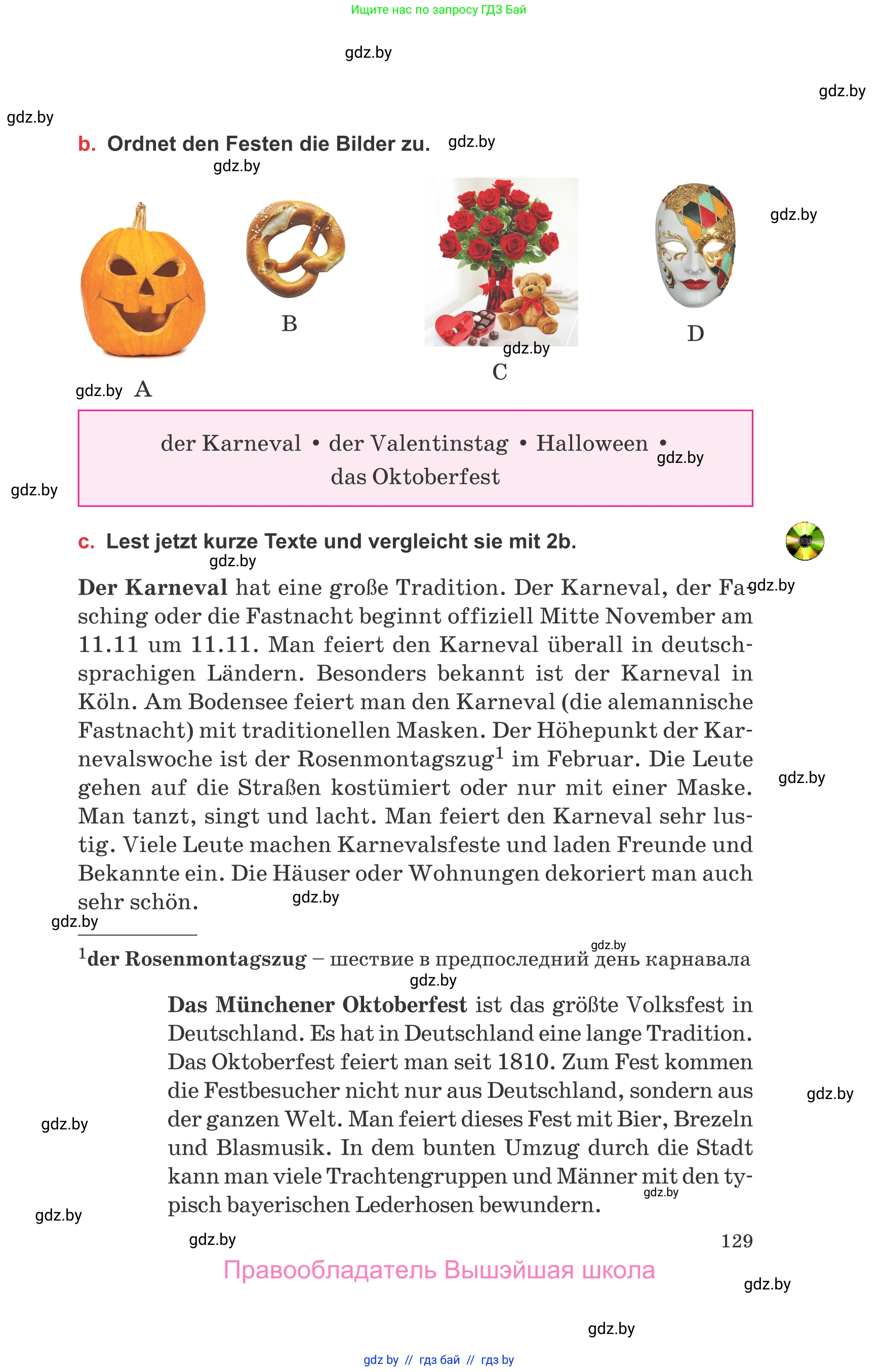 Немецкий язык (Deutsch), 8 класс Учебник (Schülerbuch), авторы: Будько Антонина Филипповна (Budjko Antonina), Урбанович Инна Ювинальевна (Urbanowitsch Ina), издательство Вышэйшая школа, Минск, 2018, страница 129