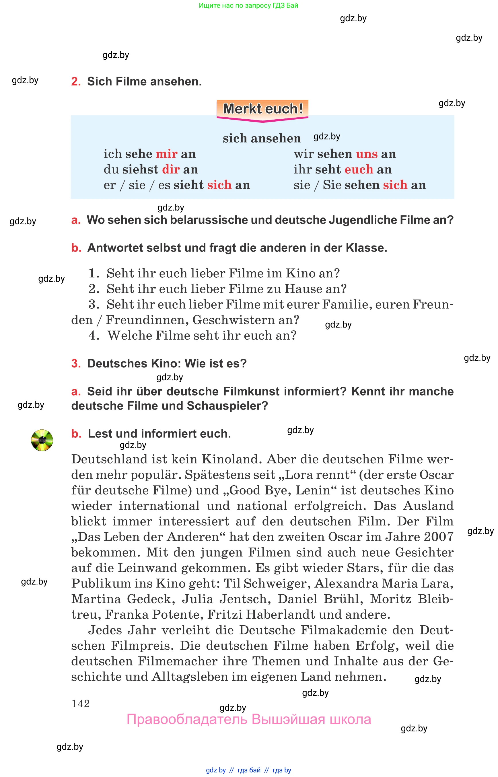 Немецкий язык (Deutsch), 8 класс Учебник (Schülerbuch), авторы: Будько Антонина Филипповна (Budjko Antonina), Урбанович Инна Ювинальевна (Urbanowitsch Ina), издательство Вышэйшая школа, Минск, 2018, страница 142