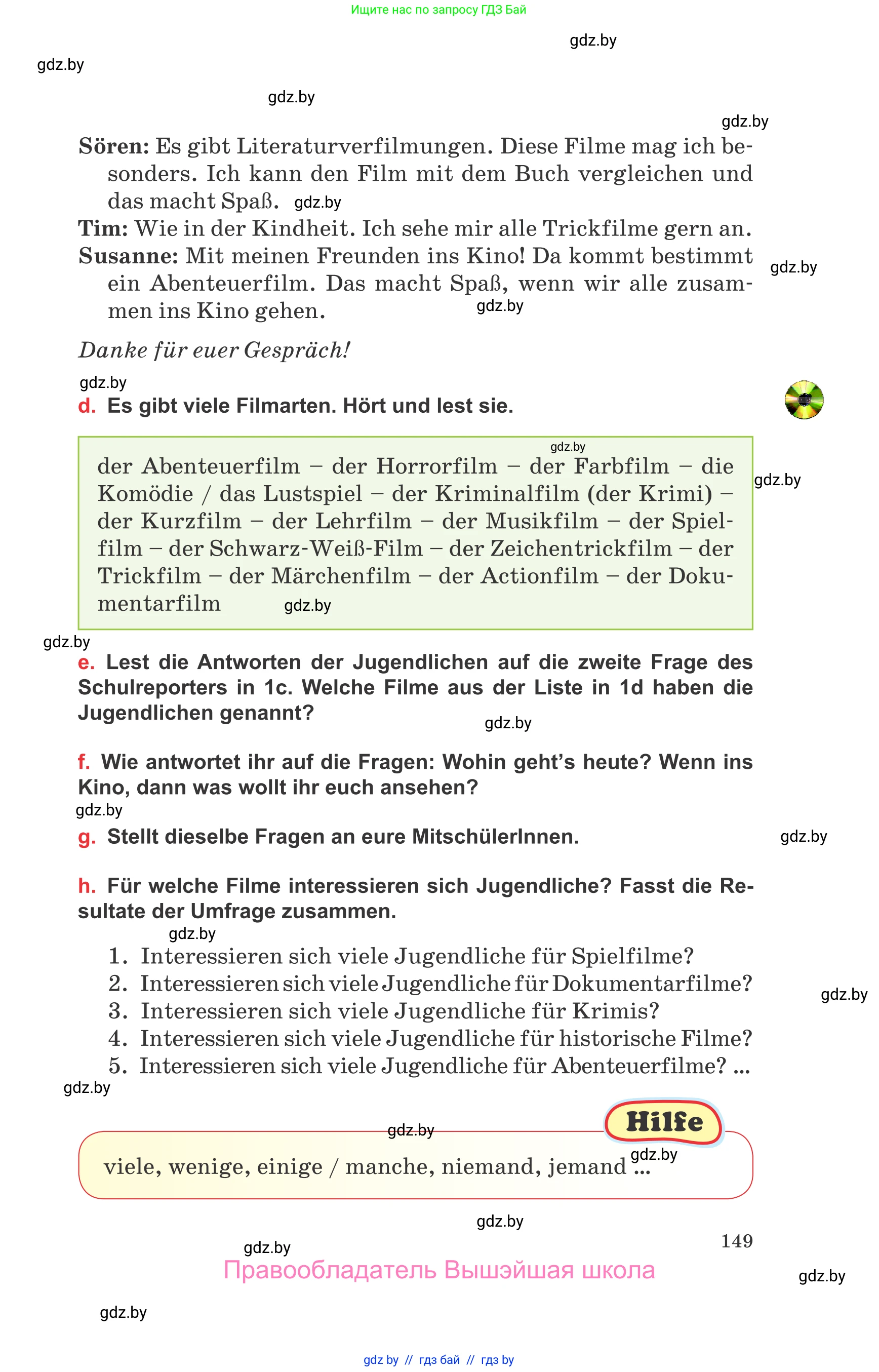 Немецкий язык (Deutsch), 8 класс Учебник (Schülerbuch), авторы: Будько Антонина Филипповна (Budjko Antonina), Урбанович Инна Ювинальевна (Urbanowitsch Ina), издательство Вышэйшая школа, Минск, 2018, страница 149