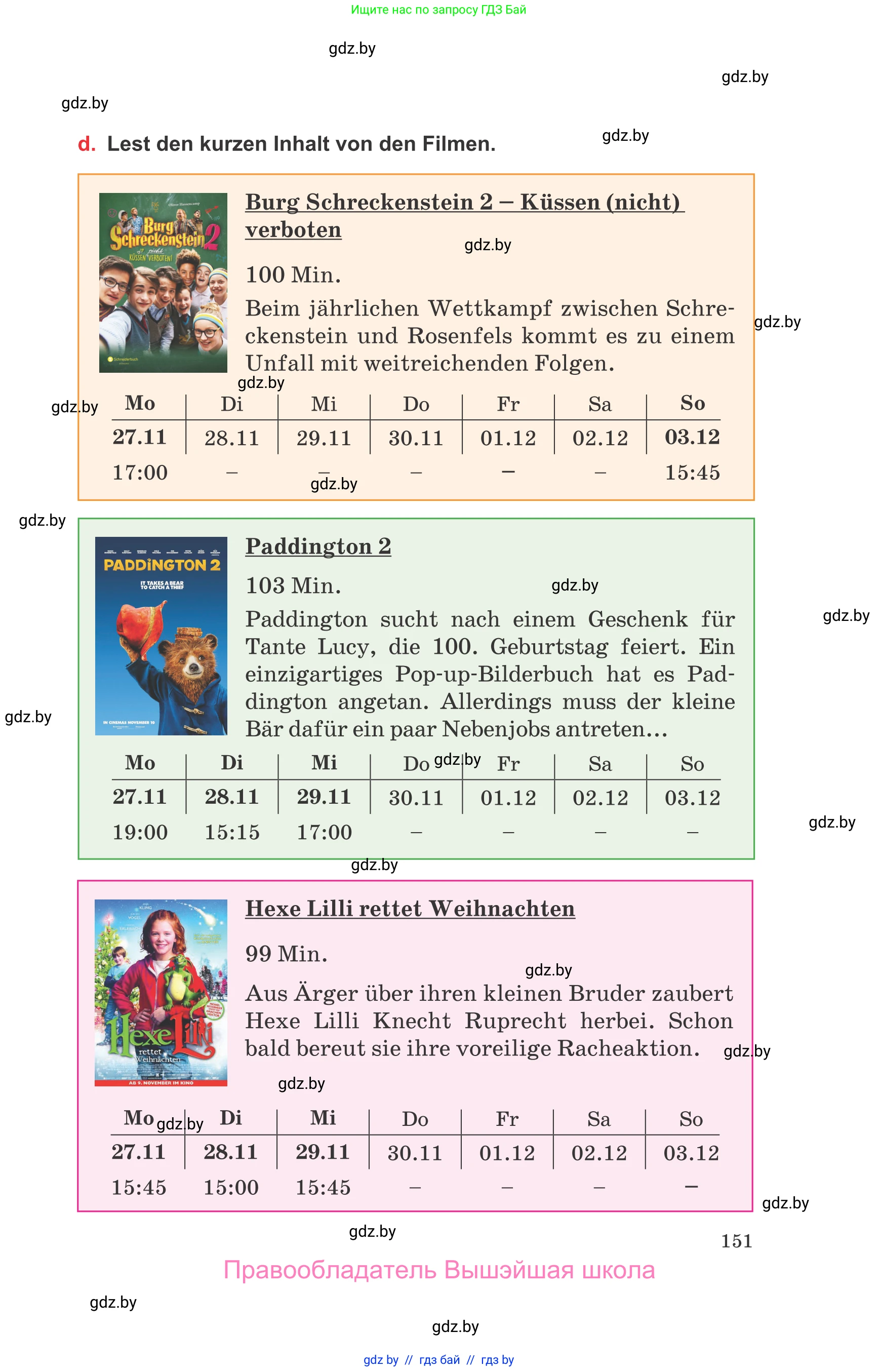 Немецкий язык (Deutsch), 8 класс Учебник (Schülerbuch), авторы: Будько Антонина Филипповна (Budjko Antonina), Урбанович Инна Ювинальевна (Urbanowitsch Ina), издательство Вышэйшая школа, Минск, 2018, страница 151