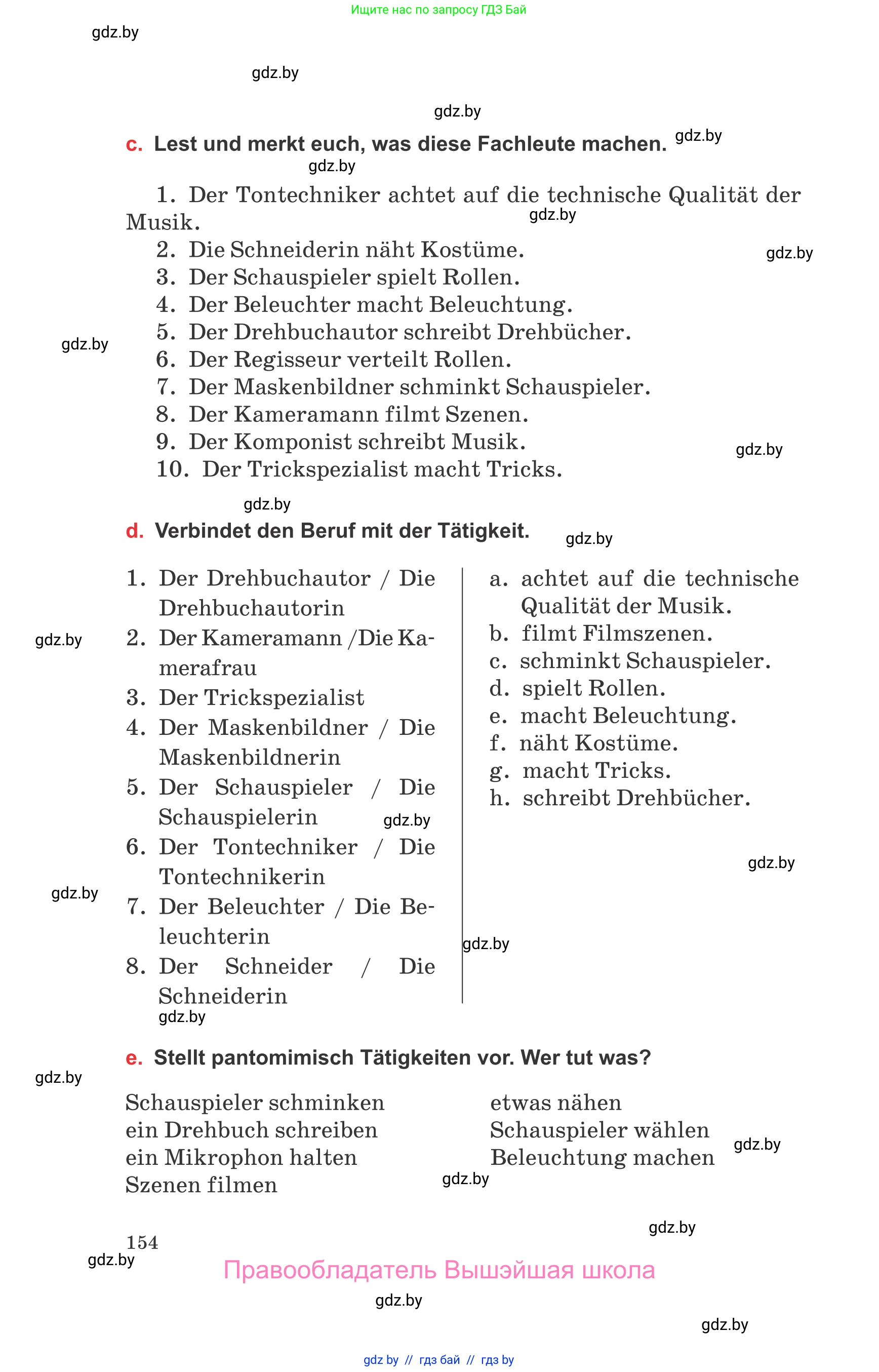 Немецкий язык (Deutsch), 8 класс Учебник (Schülerbuch), авторы: Будько Антонина Филипповна (Budjko Antonina), Урбанович Инна Ювинальевна (Urbanowitsch Ina), издательство Вышэйшая школа, Минск, 2018, страница 154