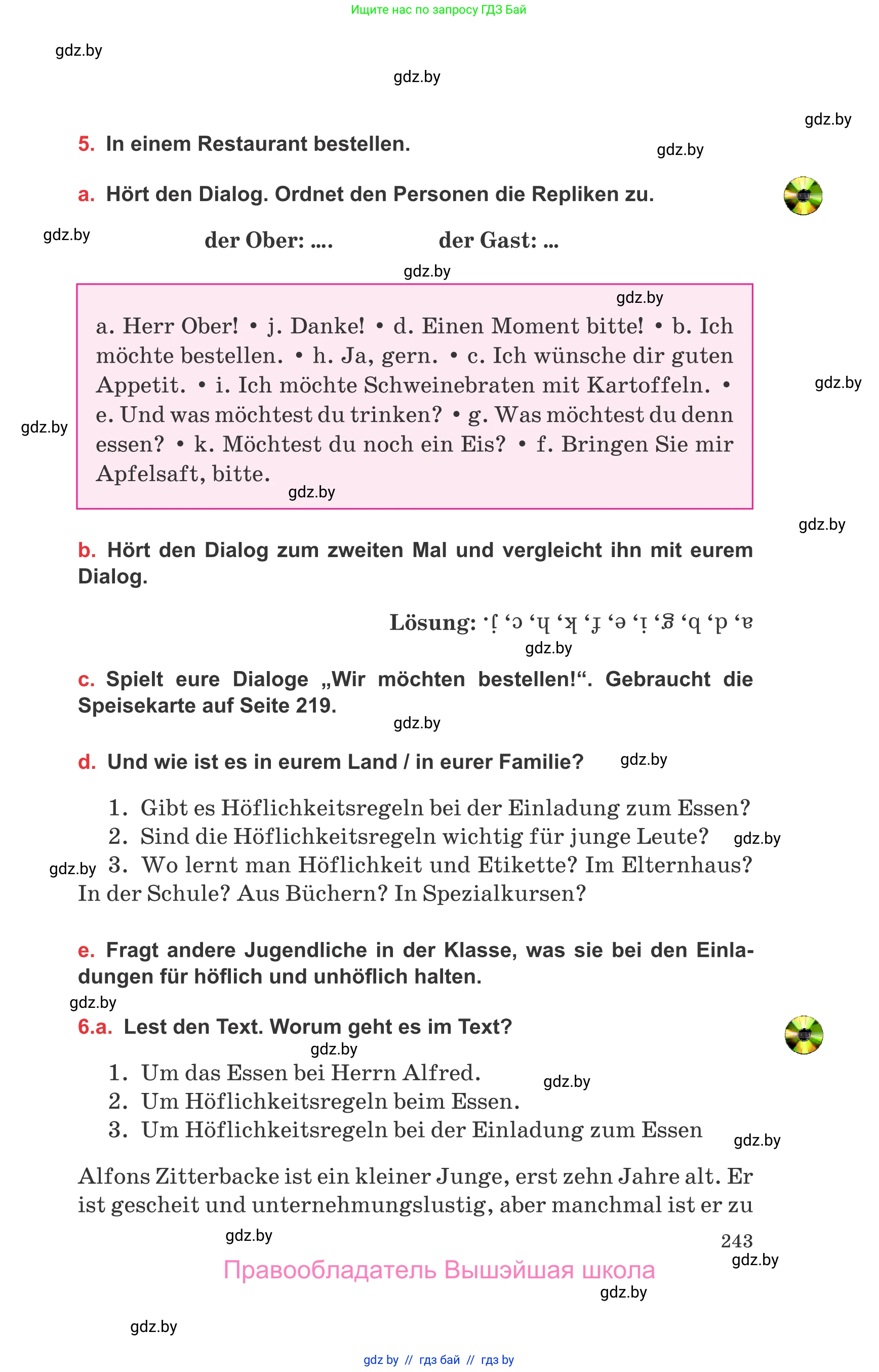 Немецкий язык (Deutsch), 8 класс Учебник (Schülerbuch), авторы: Будько Антонина Филипповна (Budjko Antonina), Урбанович Инна Ювинальевна (Urbanowitsch Ina), издательство Вышэйшая школа, Минск, 2018, страница 243