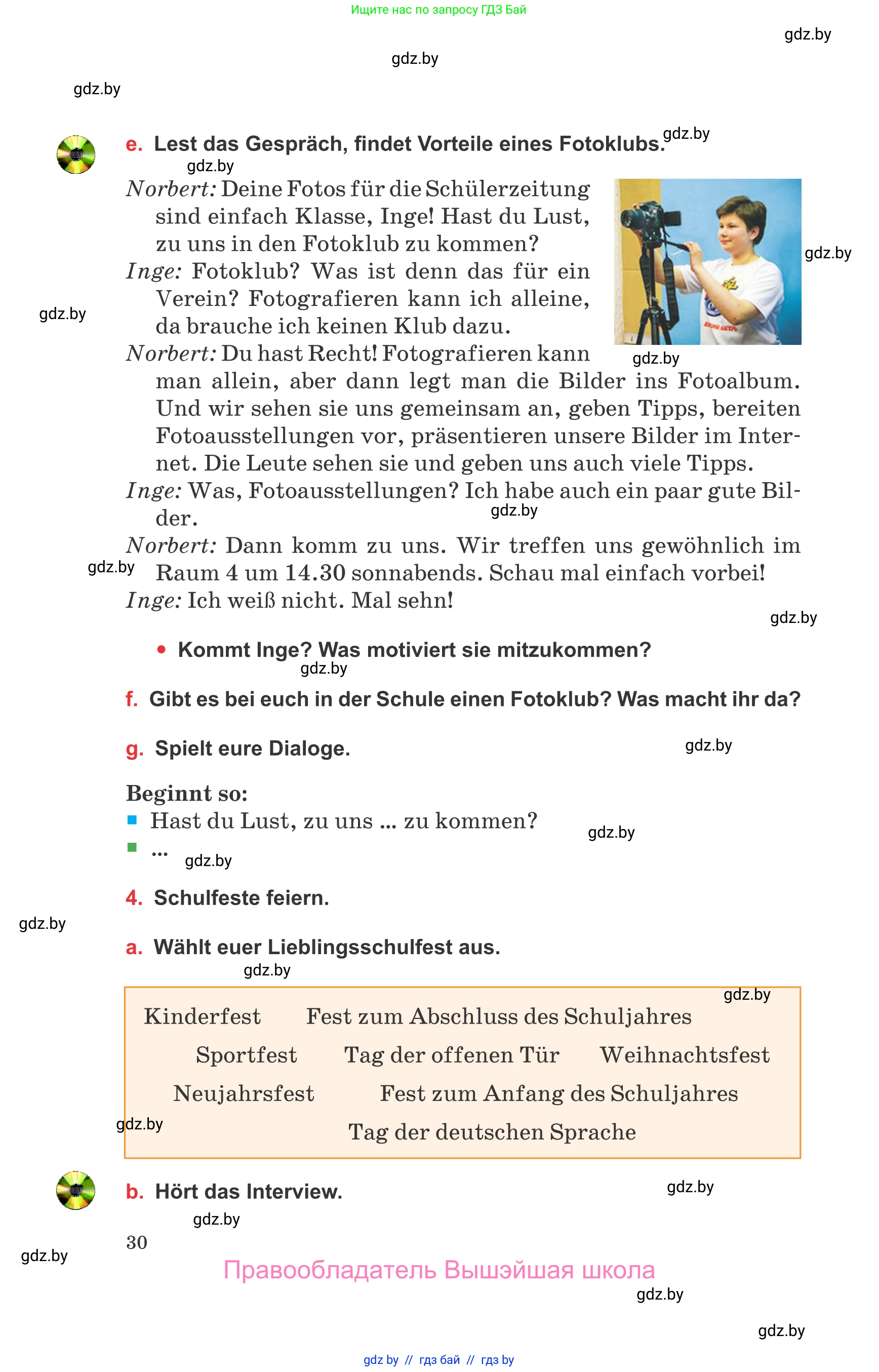 Немецкий язык (Deutsch), 8 класс Учебник (Schülerbuch), авторы: Будько Антонина Филипповна (Budjko Antonina), Урбанович Инна Ювинальевна (Urbanowitsch Ina), издательство Вышэйшая школа, Минск, 2018, страница 30