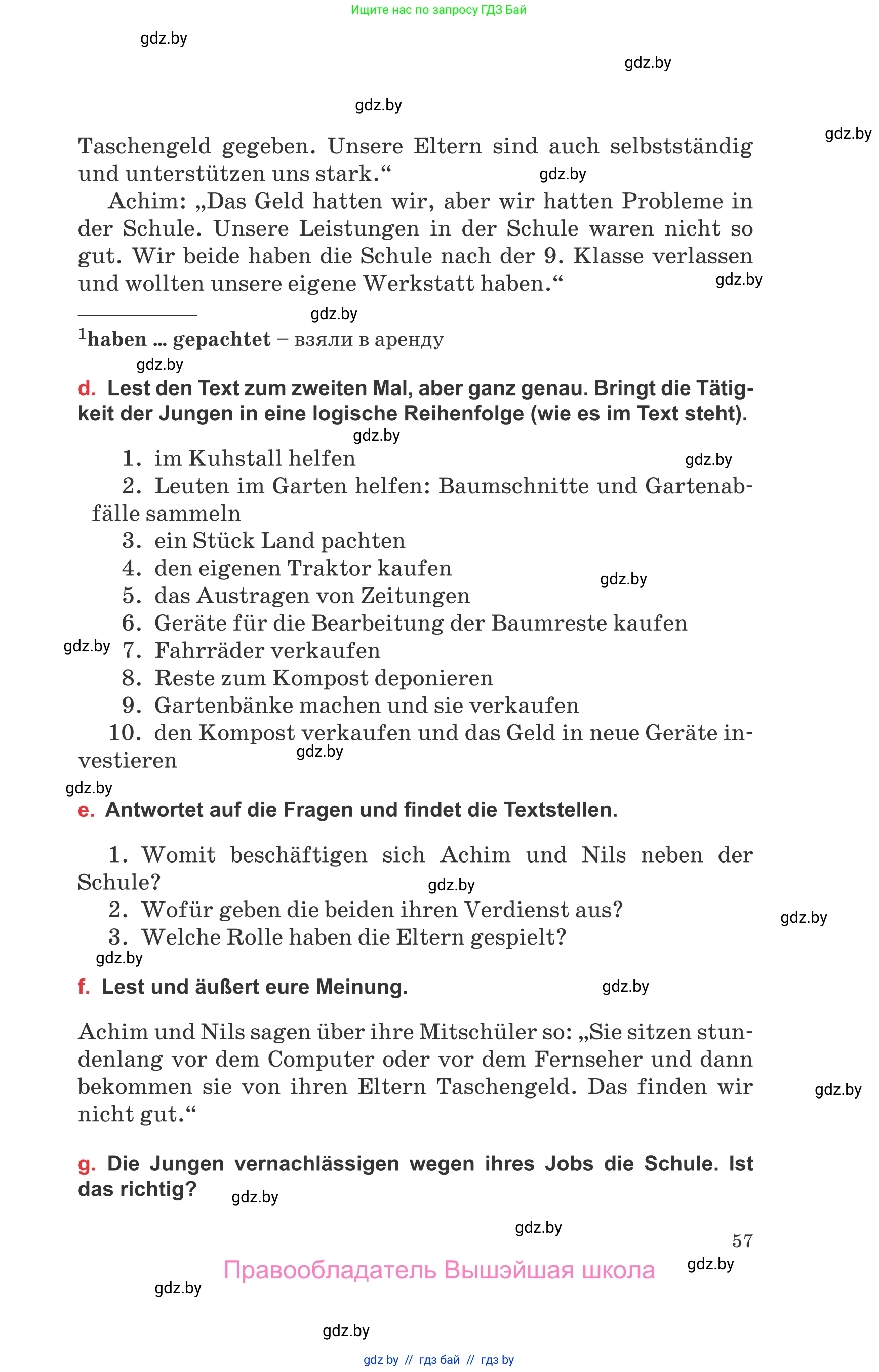 Немецкий язык (Deutsch), 8 класс Учебник (Schülerbuch), авторы: Будько Антонина Филипповна (Budjko Antonina), Урбанович Инна Ювинальевна (Urbanowitsch Ina), издательство Вышэйшая школа, Минск, 2018, страница 57
