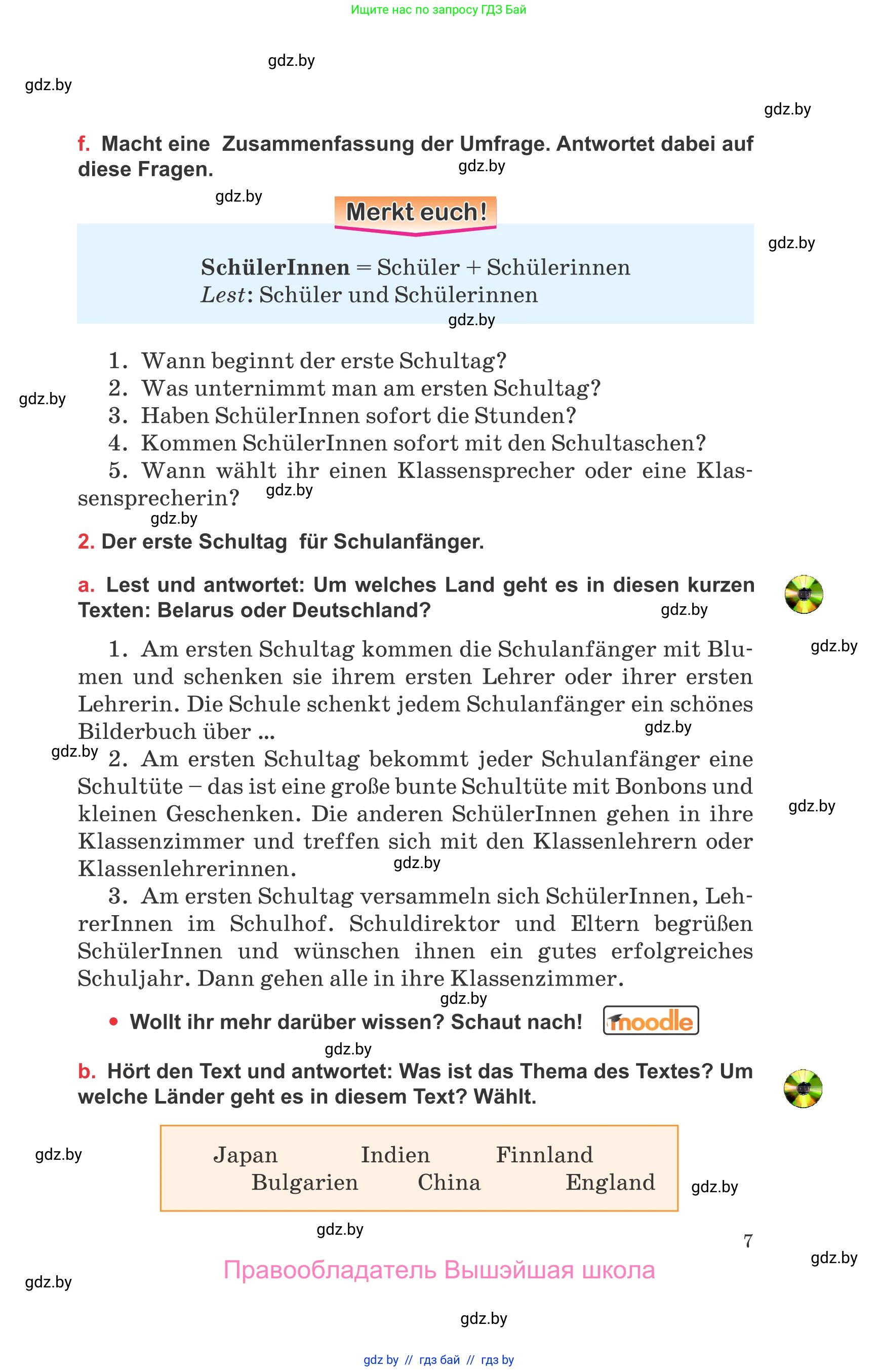 Немецкий язык (Deutsch), 8 класс Учебник (Schülerbuch), авторы: Будько Антонина Филипповна (Budjko Antonina), Урбанович Инна Ювинальевна (Urbanowitsch Ina), издательство Вышэйшая школа, Минск, 2018, страница 7