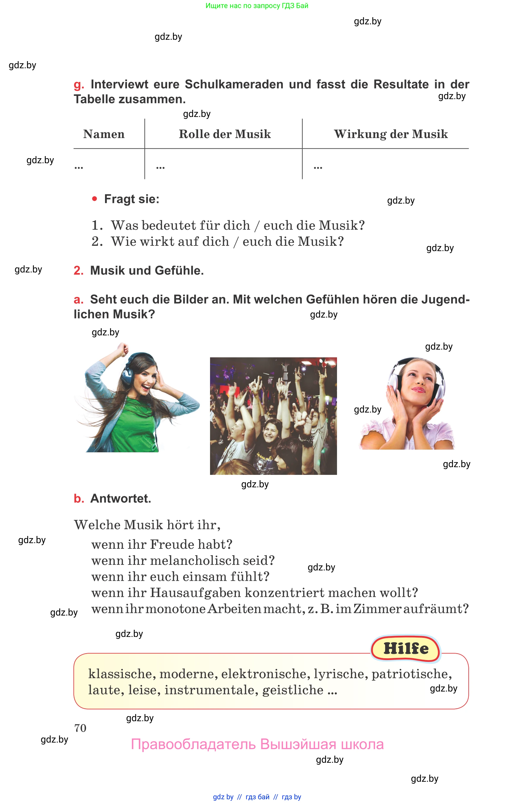 Немецкий язык (Deutsch), 8 класс Учебник (Schülerbuch), авторы: Будько Антонина Филипповна (Budjko Antonina), Урбанович Инна Ювинальевна (Urbanowitsch Ina), издательство Вышэйшая школа, Минск, 2018, страница 70