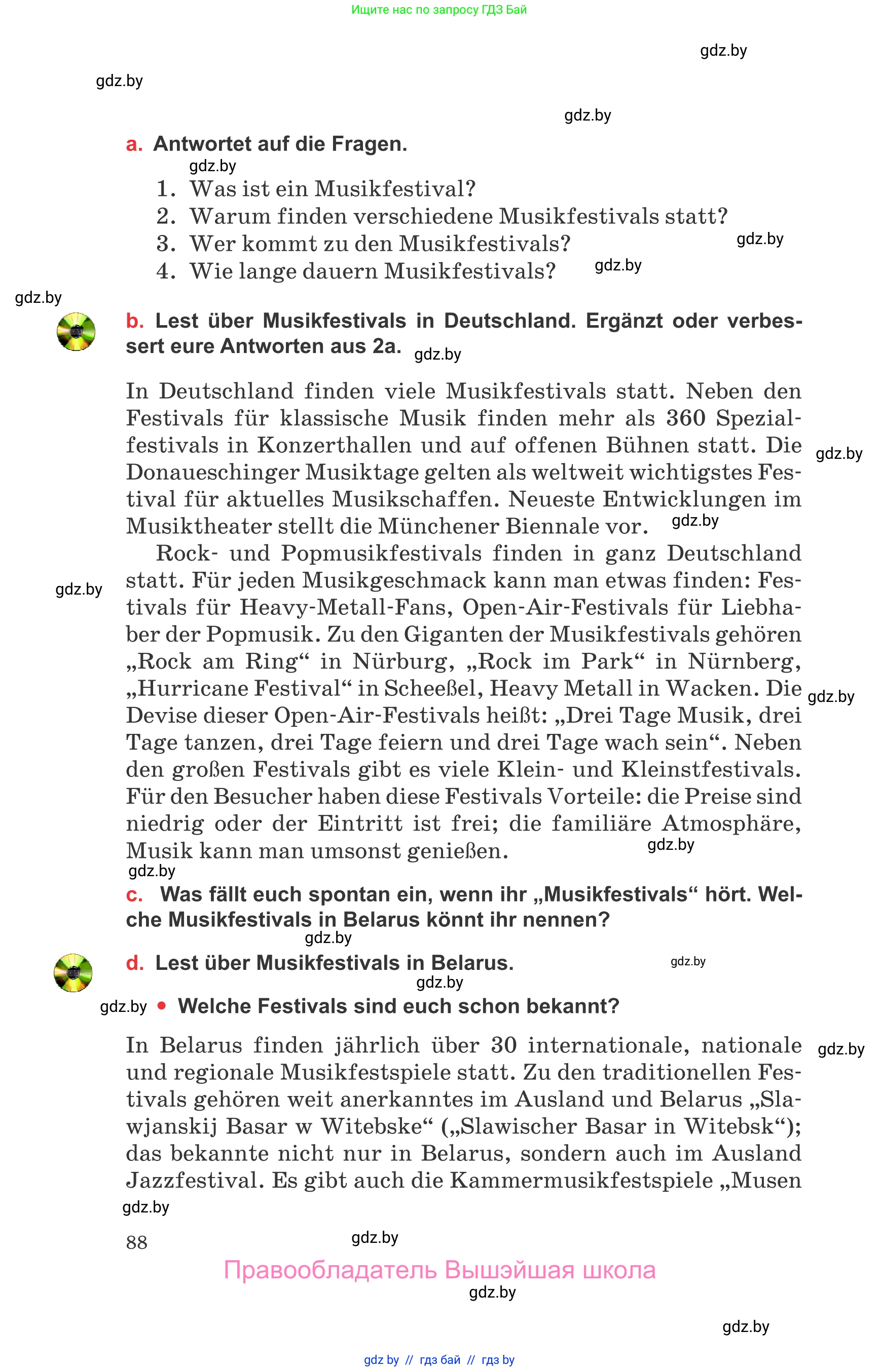 Немецкий язык (Deutsch), 8 класс Учебник (Schülerbuch), авторы: Будько Антонина Филипповна (Budjko Antonina), Урбанович Инна Ювинальевна (Urbanowitsch Ina), издательство Вышэйшая школа, Минск, 2018, страница 88