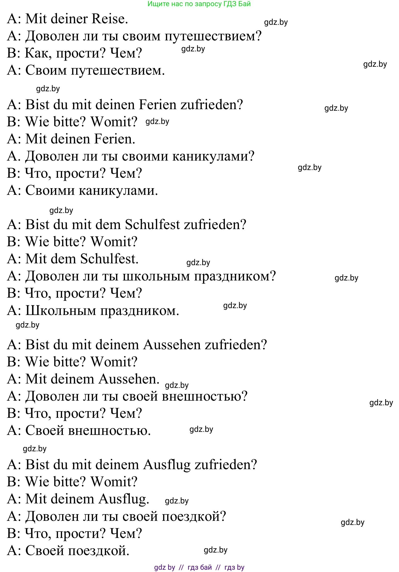 Немецкий язык (Deutsch), 8 класс Учебник (Schülerbuch), авторы: Будько Антонина Филипповна (Budjko Antonina), Урбанович Инна Ювинальевна (Urbanowitsch Ina), издательство Вышэйшая школа, Минск, 2018, страница 38, номер 4b, Решение (продолжение 2)