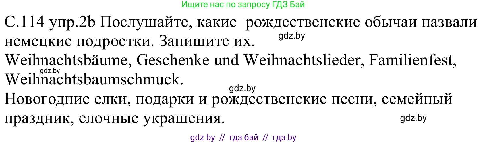 Немецкий язык (Deutsch), 8 класс Учебник (Schülerbuch), авторы: Будько Антонина Филипповна (Budjko Antonina), Урбанович Инна Ювинальевна (Urbanowitsch Ina), издательство Вышэйшая школа, Минск, 2018, страница 114, номер 2b, Решение