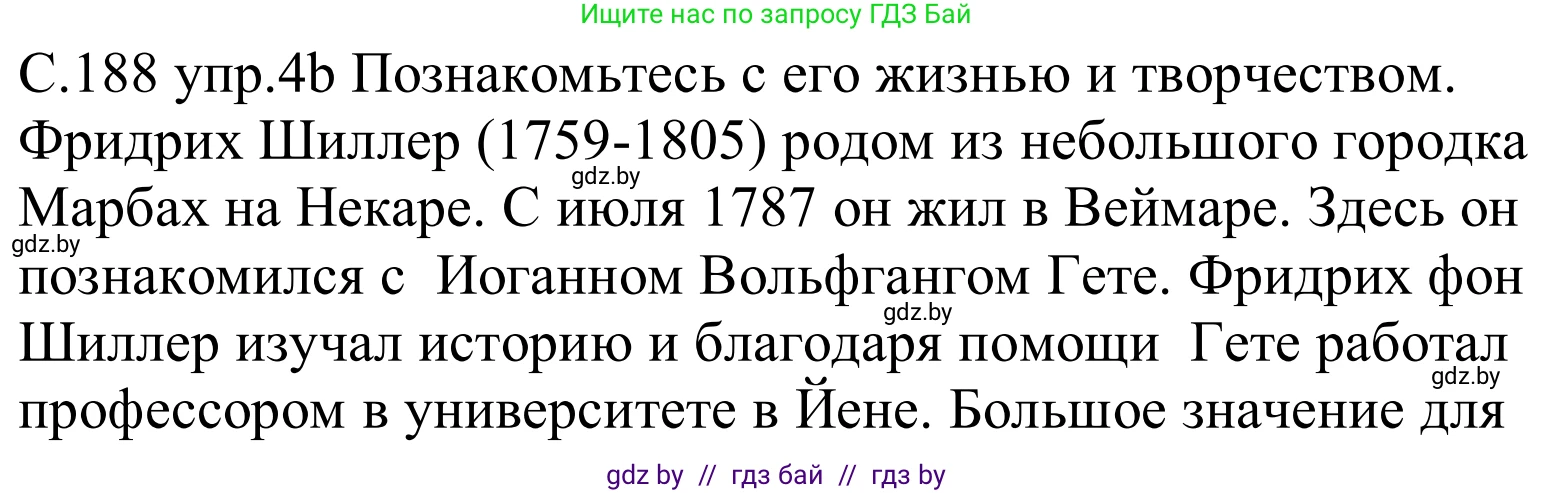 Немецкий язык (Deutsch), 8 класс Учебник (Schülerbuch), авторы: Будько Антонина Филипповна (Budjko Antonina), Урбанович Инна Ювинальевна (Urbanowitsch Ina), издательство Вышэйшая школа, Минск, 2018, страница 188, номер 4b, Решение