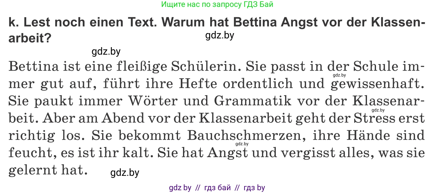 Немецкий язык (Deutsch), 9 класс Учебник (Schülerbuch), авторы: Будько Антонина Филипповна (Budjko Antonina), Урбанович Инна Ювинальевна (Urbanowitsch Ina), издательство Вышэйшая школа, Минск, 2018, серого цвета, страница 9, номер 2k, Условие