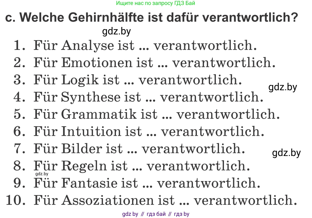 Немецкий язык (Deutsch), 9 класс Учебник (Schülerbuch), авторы: Будько Антонина Филипповна (Budjko Antonina), Урбанович Инна Ювинальевна (Urbanowitsch Ina), издательство Вышэйшая школа, Минск, 2018, серого цвета, страница 10, номер 3c, Условие