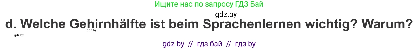 Немецкий язык (Deutsch), 9 класс Учебник (Schülerbuch), авторы: Будько Антонина Филипповна (Budjko Antonina), Урбанович Инна Ювинальевна (Urbanowitsch Ina), издательство Вышэйшая школа, Минск, 2018, серого цвета, страница 10, номер 3d, Условие