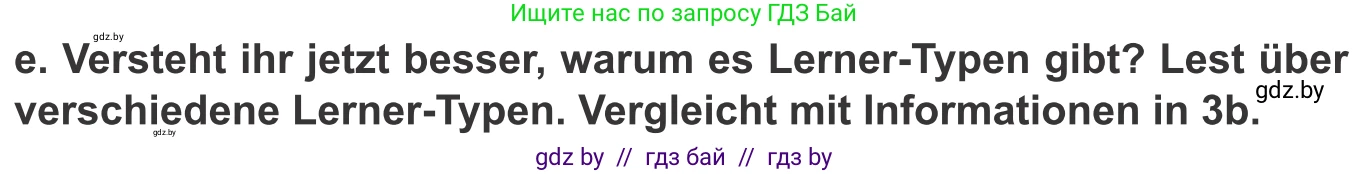 Немецкий язык (Deutsch), 9 класс Учебник (Schülerbuch), авторы: Будько Антонина Филипповна (Budjko Antonina), Урбанович Инна Ювинальевна (Urbanowitsch Ina), издательство Вышэйшая школа, Минск, 2018, серого цвета, страница 10, номер 3e, Условие