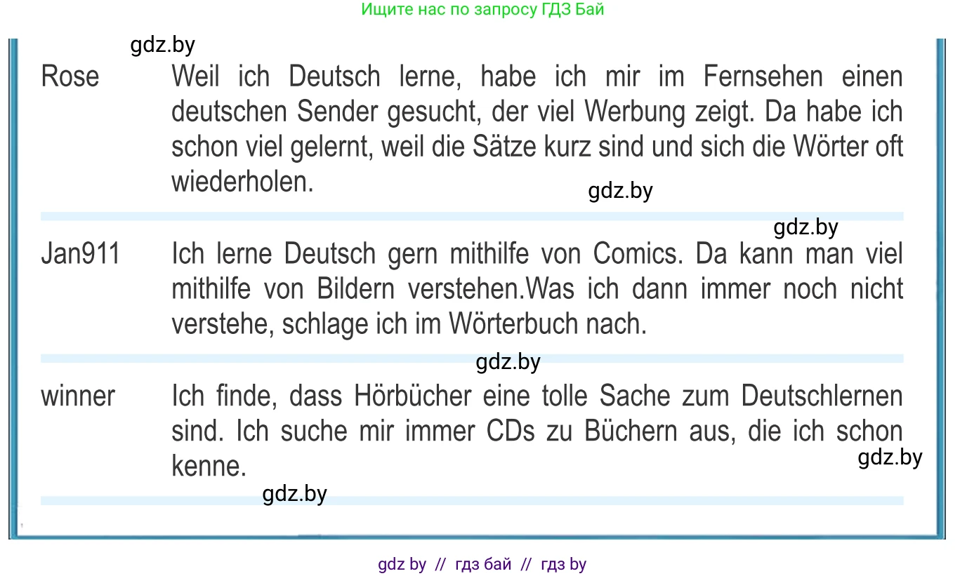 Немецкий язык (Deutsch), 9 класс Учебник (Schülerbuch), авторы: Будько Антонина Филипповна (Budjko Antonina), Урбанович Инна Ювинальевна (Urbanowitsch Ina), издательство Вышэйшая школа, Минск, 2018, серого цвета, страница 12, номер 4b, Условие (продолжение 2)