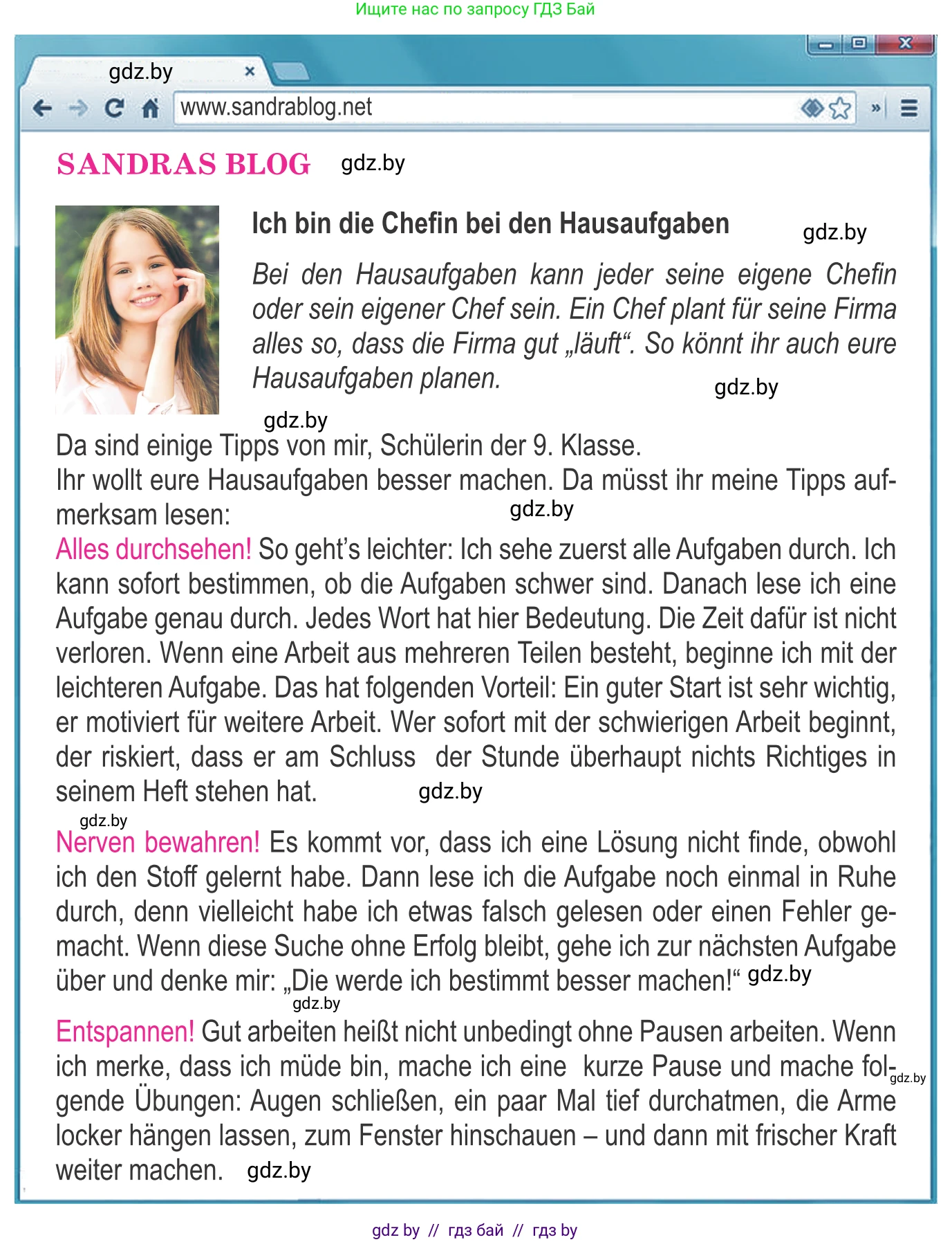 Немецкий язык (Deutsch), 9 класс Учебник (Schülerbuch), авторы: Будько Антонина Филипповна (Budjko Antonina), Урбанович Инна Ювинальевна (Urbanowitsch Ina), издательство Вышэйшая школа, Минск, 2018, серого цвета, страница 22, номер 9c, Условие (продолжение 2)