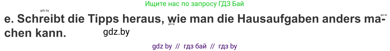 Немецкий язык (Deutsch), 9 класс Учебник (Schülerbuch), авторы: Будько Антонина Филипповна (Budjko Antonina), Урбанович Инна Ювинальевна (Urbanowitsch Ina), издательство Вышэйшая школа, Минск, 2018, серого цвета, страница 23, номер 9e, Условие