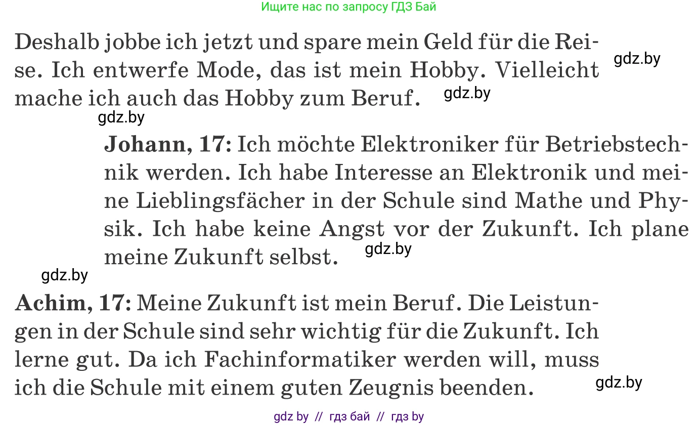 Немецкий язык (Deutsch), 9 класс Учебник (Schülerbuch), авторы: Будько Антонина Филипповна (Budjko Antonina), Урбанович Инна Ювинальевна (Urbanowitsch Ina), издательство Вышэйшая школа, Минск, 2018, серого цвета, страница 25, номер 1c, Условие (продолжение 2)