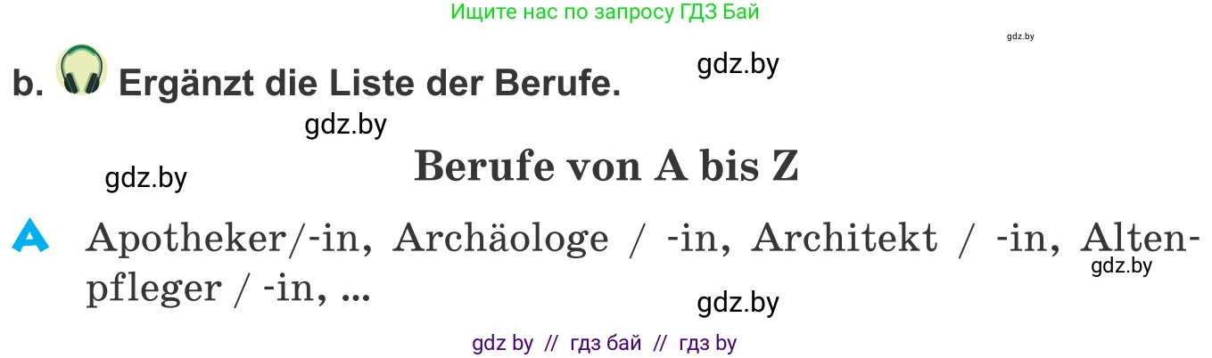 Немецкий язык (Deutsch), 9 класс Учебник (Schülerbuch), авторы: Будько Антонина Филипповна (Budjko Antonina), Урбанович Инна Ювинальевна (Urbanowitsch Ina), издательство Вышэйшая школа, Минск, 2018, серого цвета, страница 26, номер 2b, Условие