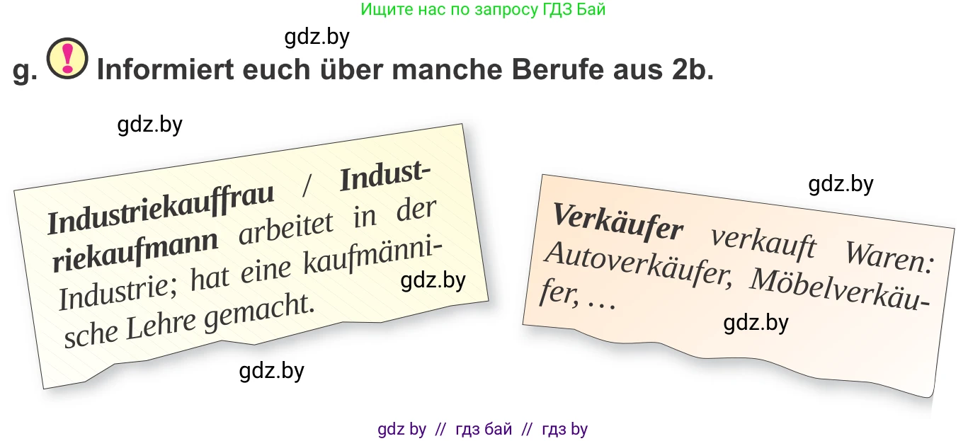 Немецкий язык (Deutsch), 9 класс Учебник (Schülerbuch), авторы: Будько Антонина Филипповна (Budjko Antonina), Урбанович Инна Ювинальевна (Urbanowitsch Ina), издательство Вышэйшая школа, Минск, 2018, серого цвета, страница 28, номер 2g, Условие