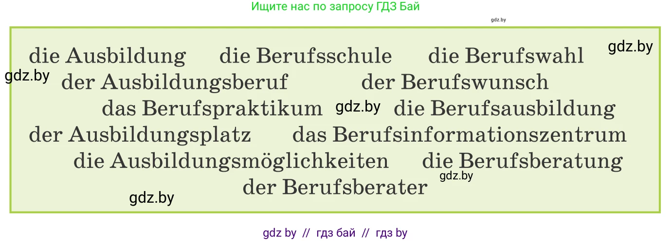 Немецкий язык (Deutsch), 9 класс Учебник (Schülerbuch), авторы: Будько Антонина Филипповна (Budjko Antonina), Урбанович Инна Ювинальевна (Urbanowitsch Ina), издательство Вышэйшая школа, Минск, 2018, серого цвета, страница 38, номер 4a, Условие (продолжение 2)